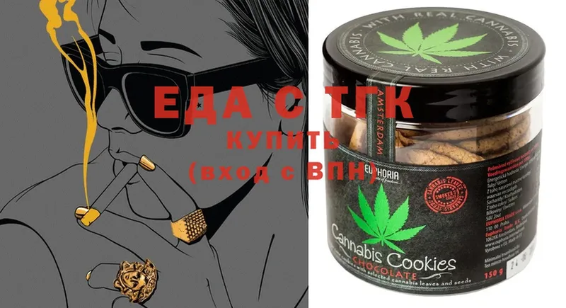 Canna-Cookies марихуана  hydra как войти  Велиж 